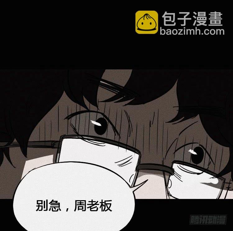 第二话