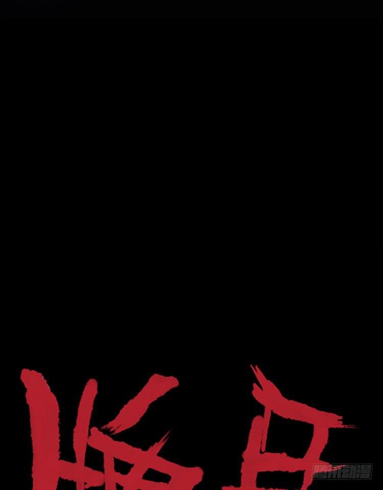 第十七话 下