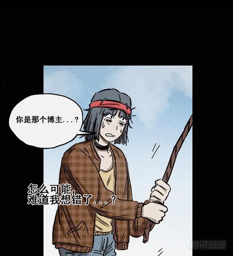 第十七话 下