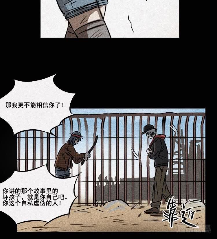 第十七话 下