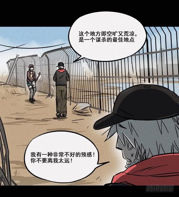 第十七话 下
