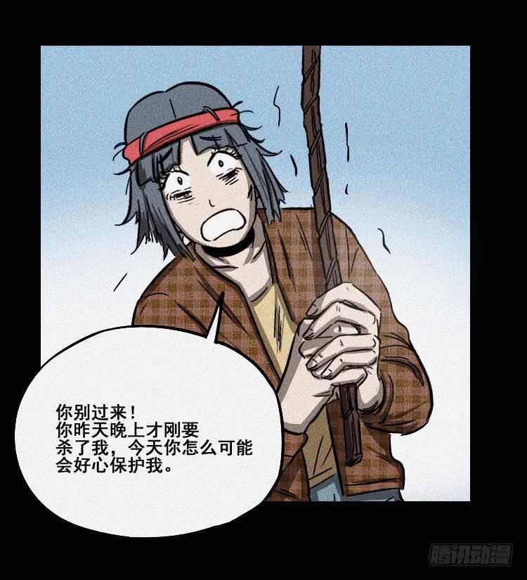 第十七话 下