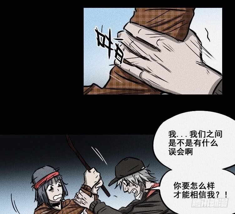 第十七话 下