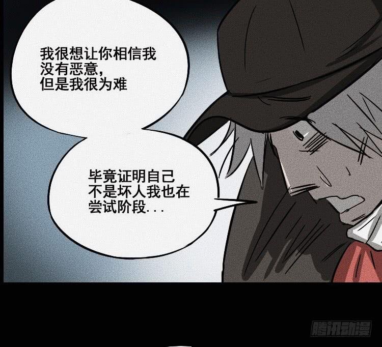 第十七话 下
