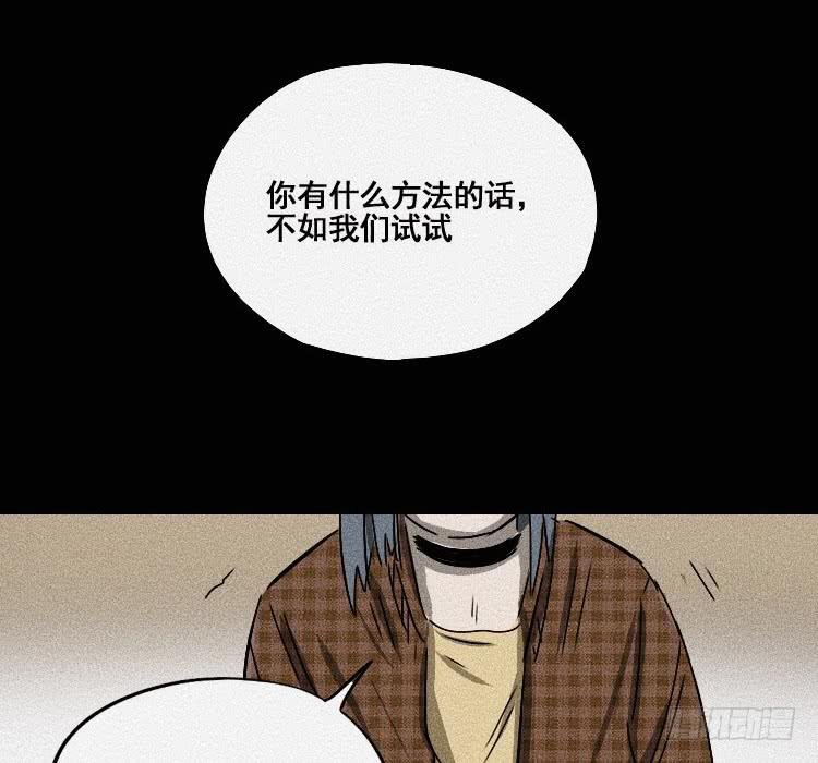第十七话 下