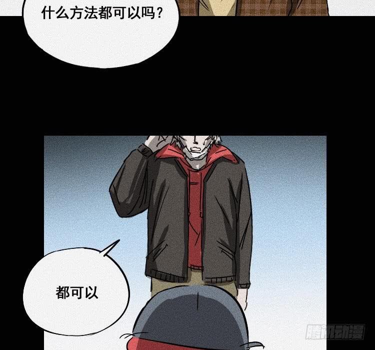 第十七话 下