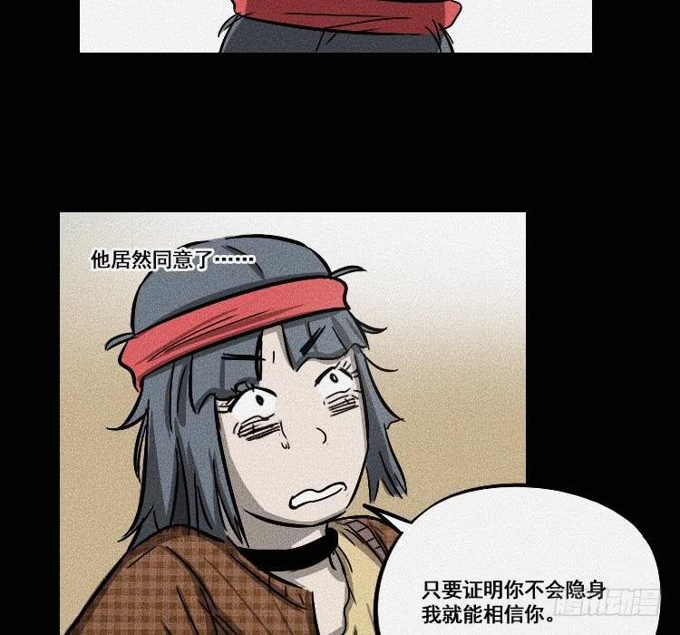 第十七话 下
