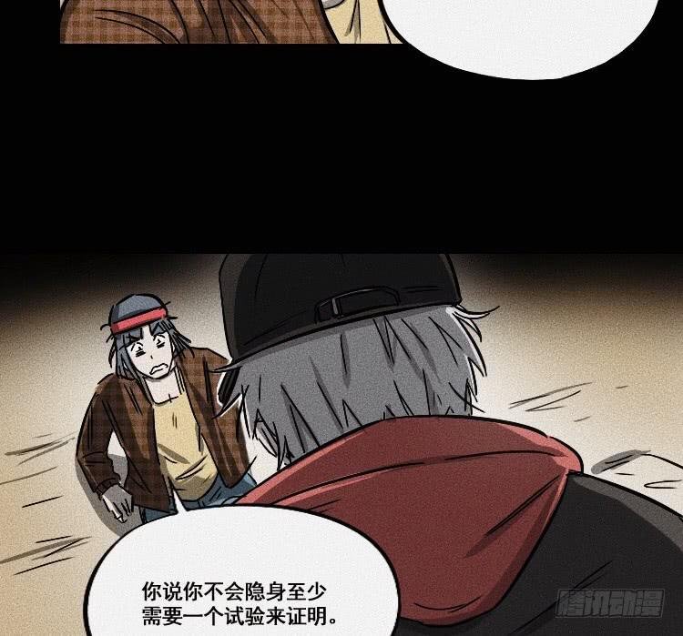 第十七话 下