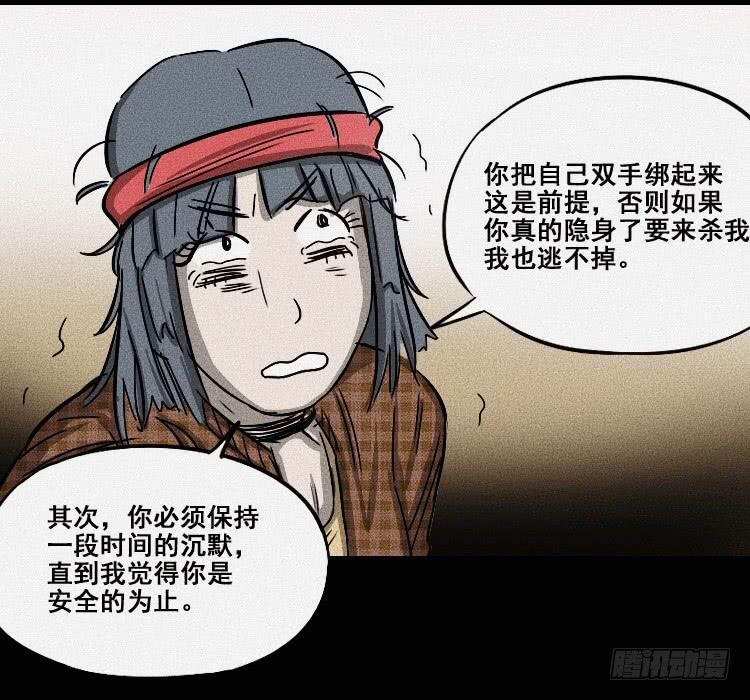 第十七话 下