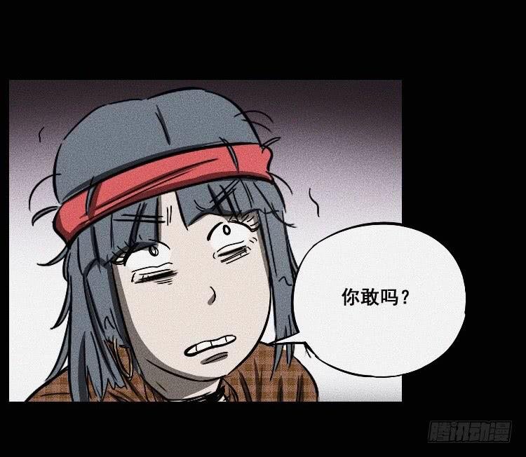 第十七话 下