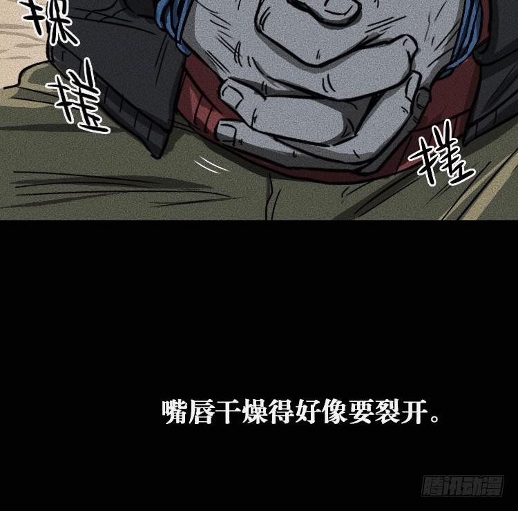 第十八话 上