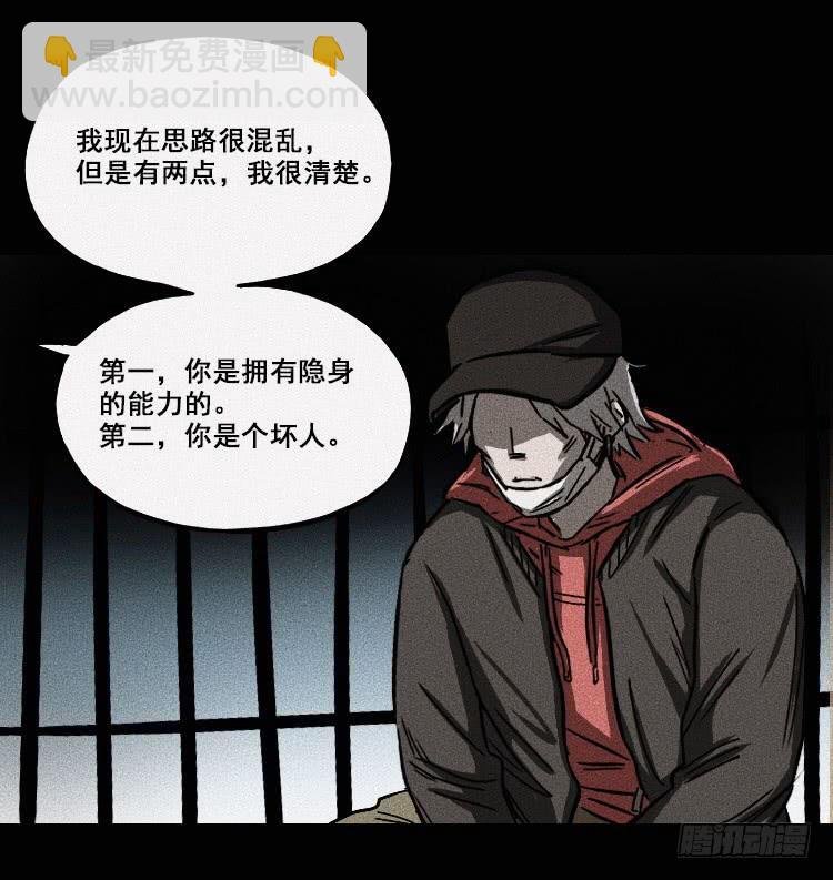 第十八话 上
