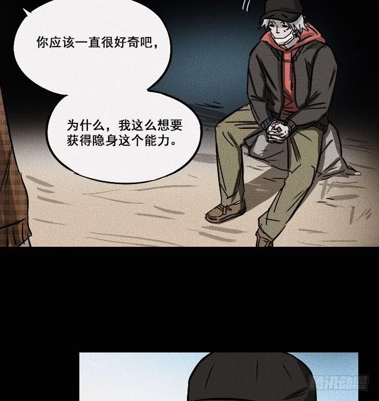 第十八话 上