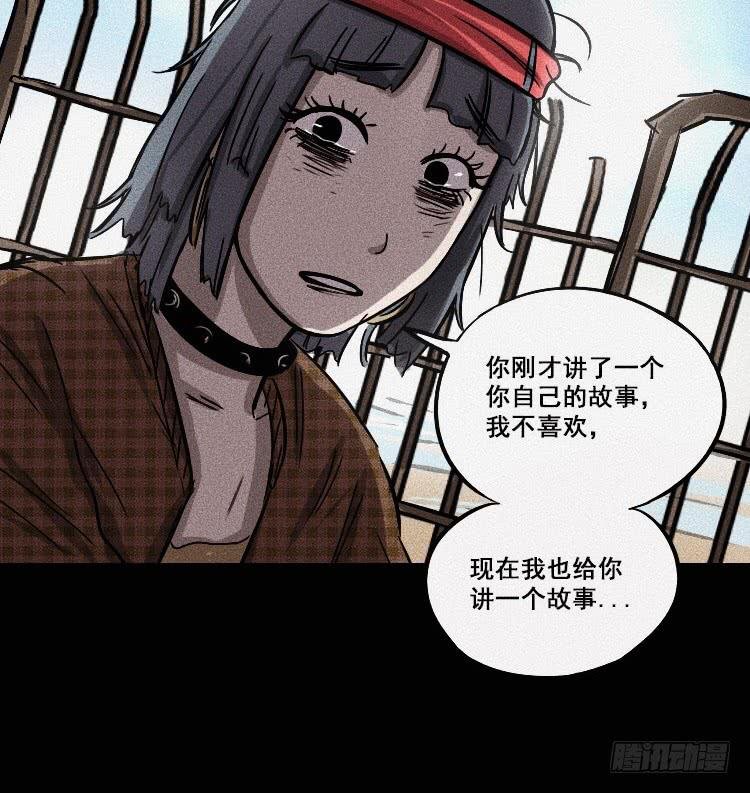 第十八话 上