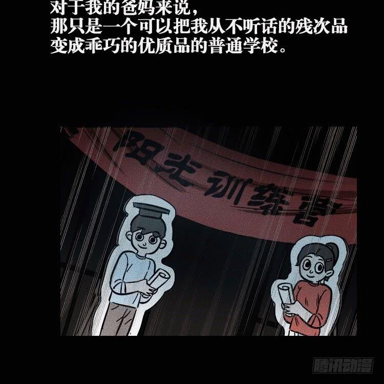 第十八话 上