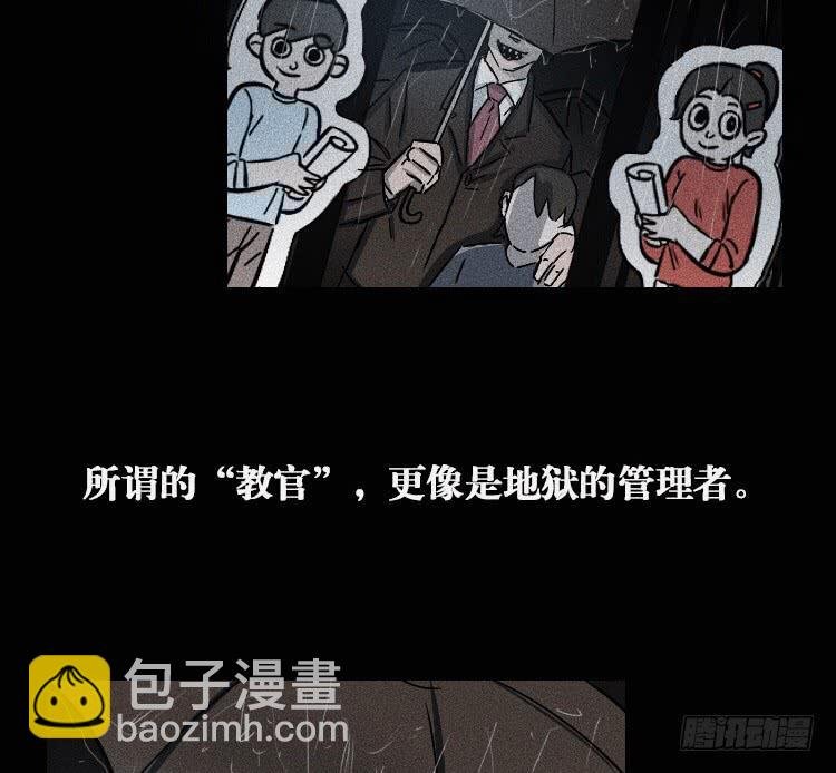第十八话 上
