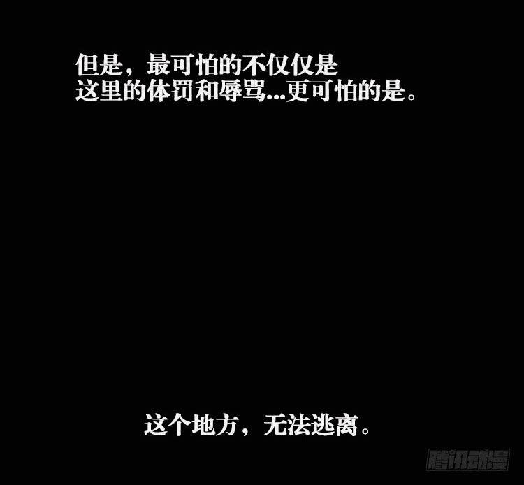 第十八话 上