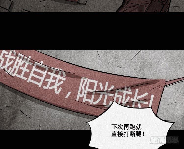 第十八话 上