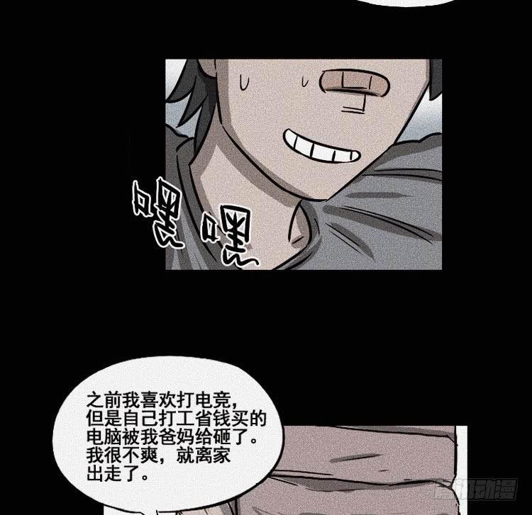 第十八话 上