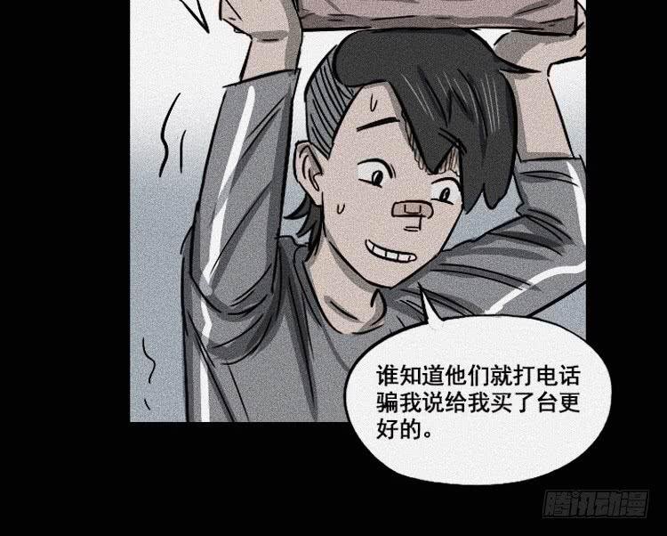 第十八话 上