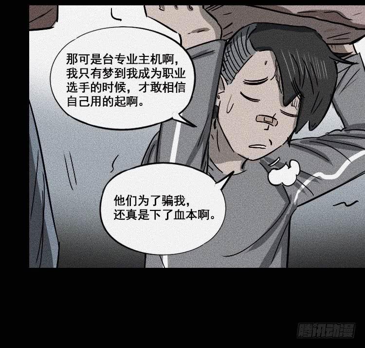 第十八话 上
