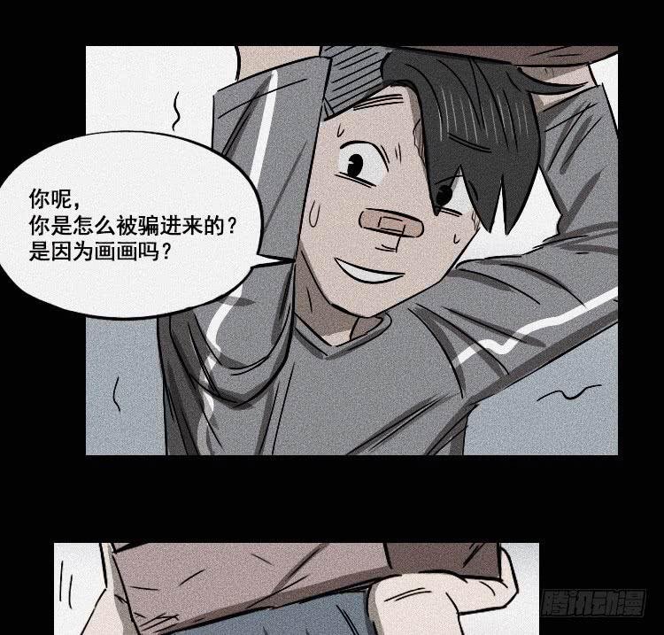 第十八话 上