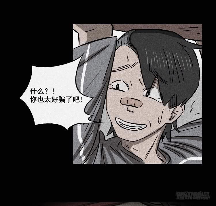 第十八话 上