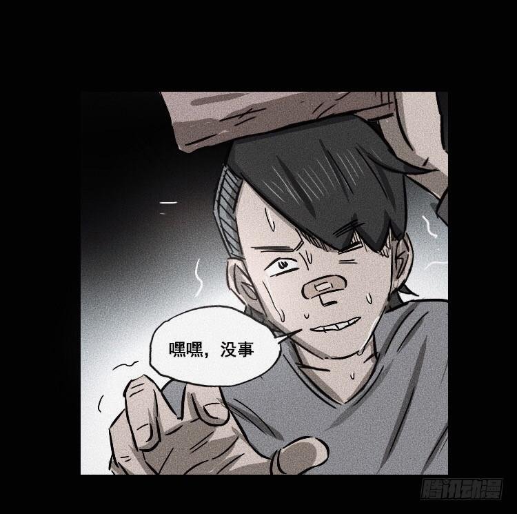 第十八话 下