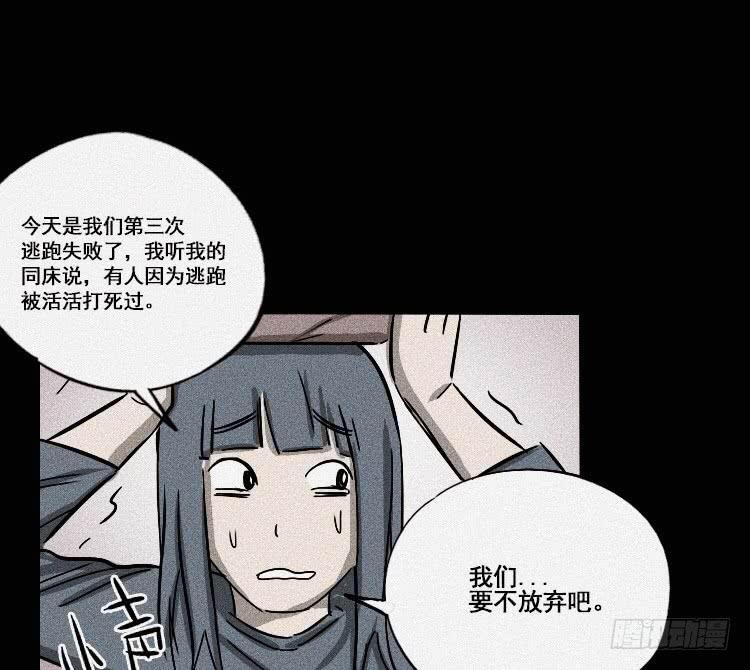 第十八话 下