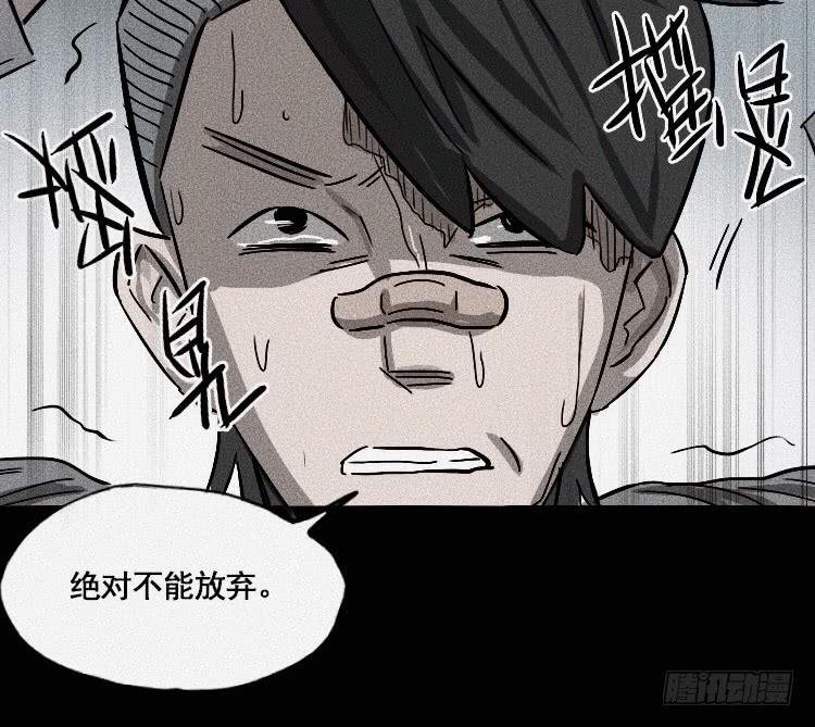 第十八话 下