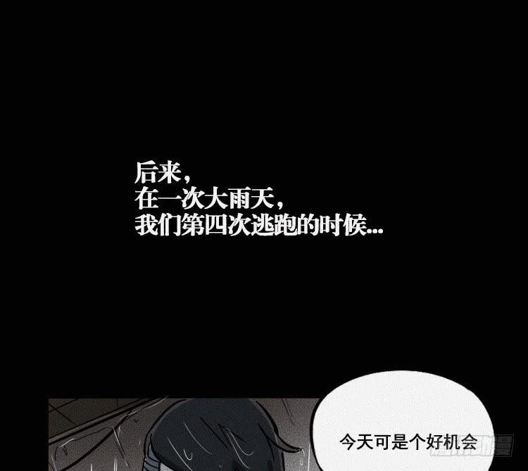 第十八话 下