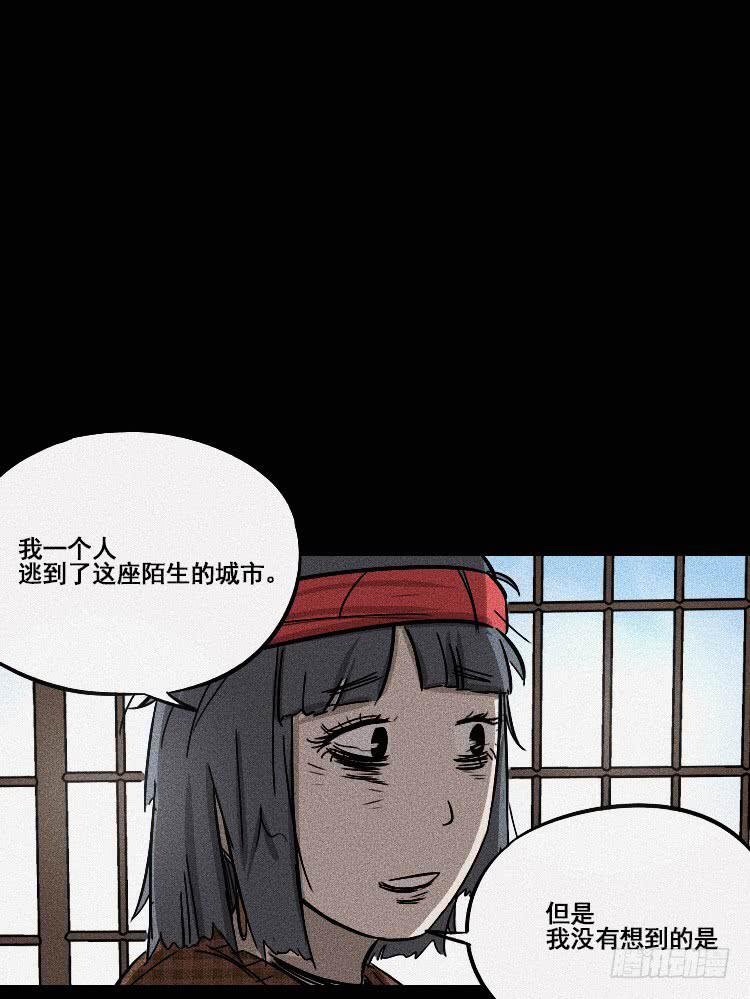 第十八话 下