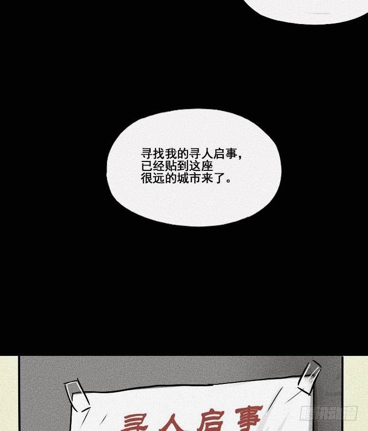 第十八话 下