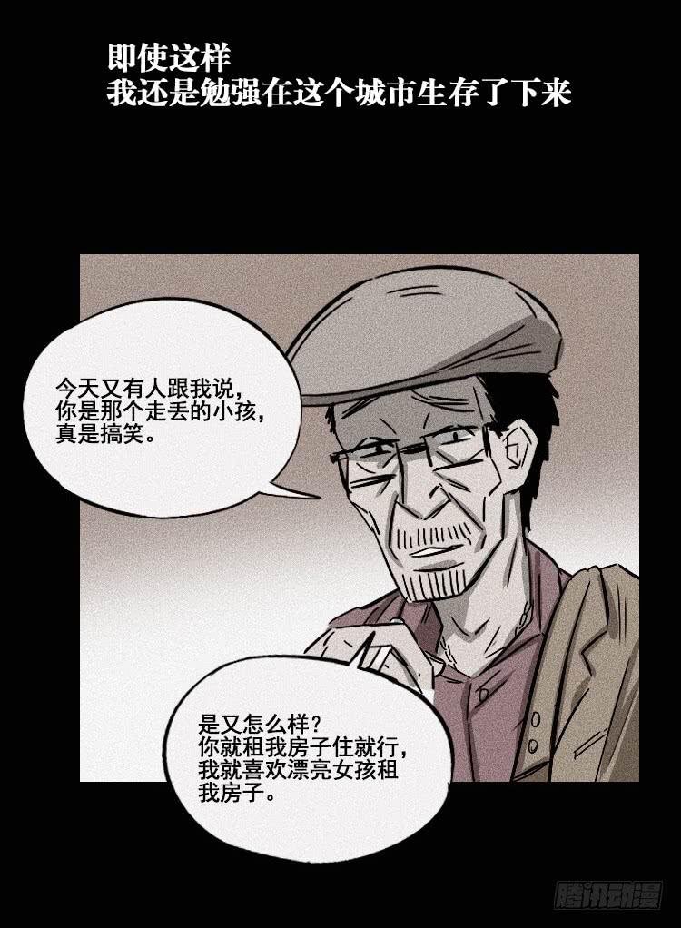 第十八话 下