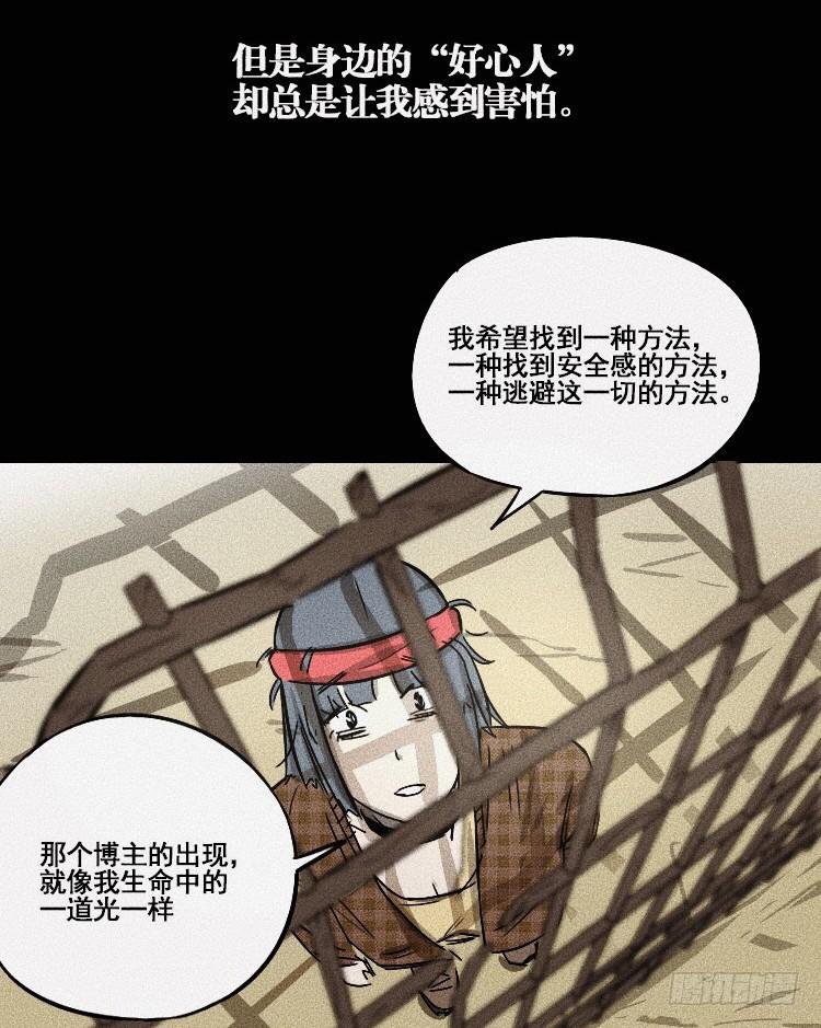 第十八话 下