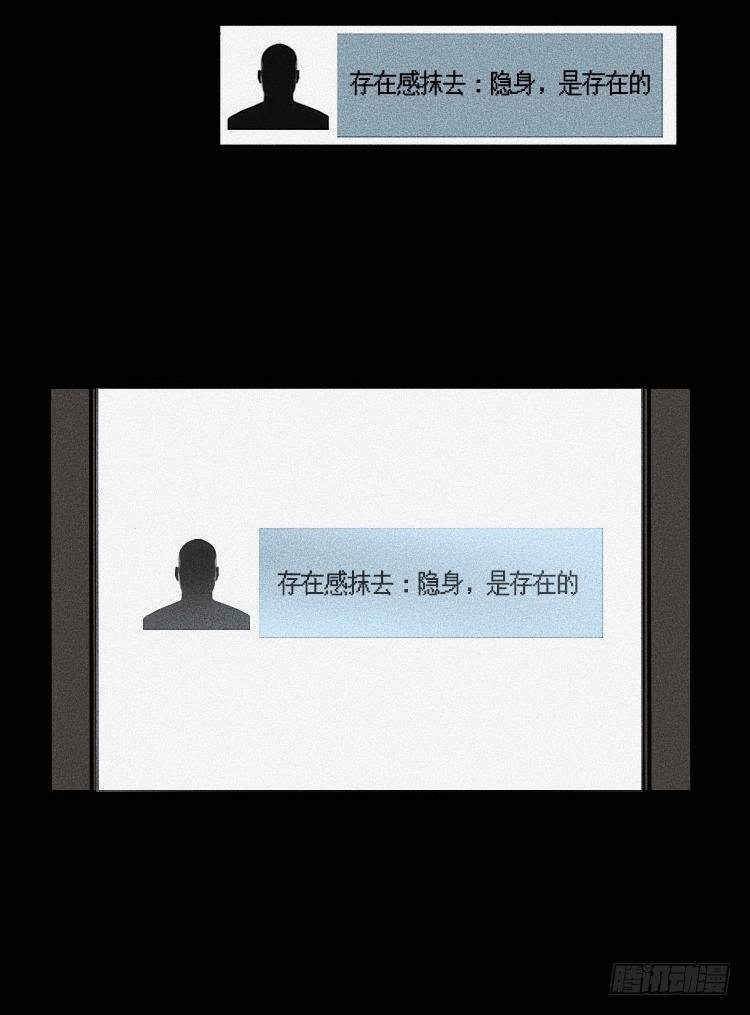 第十八话 下