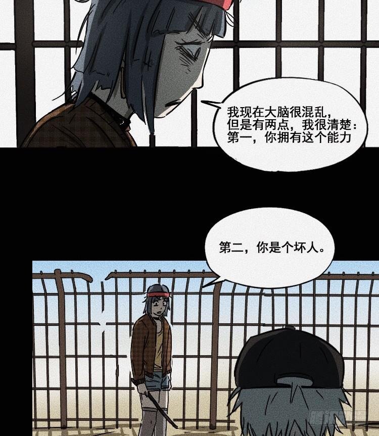 第十八话 下