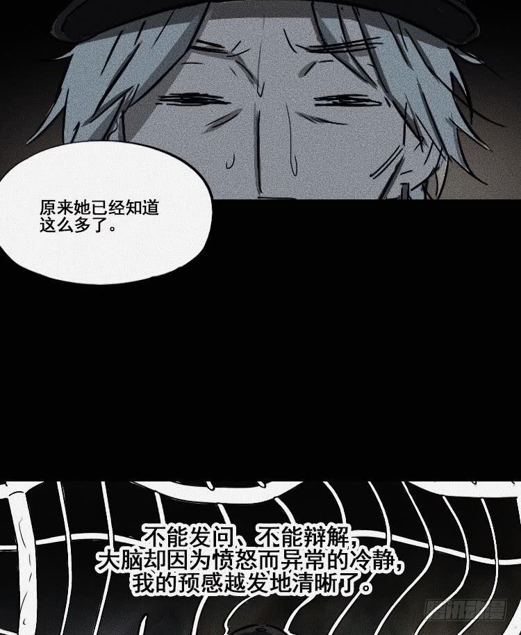 第十八话 下