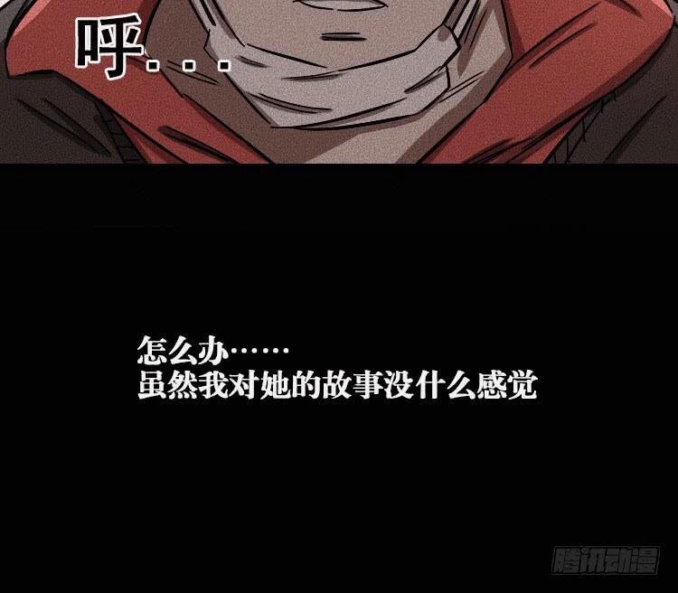 第十九话 上