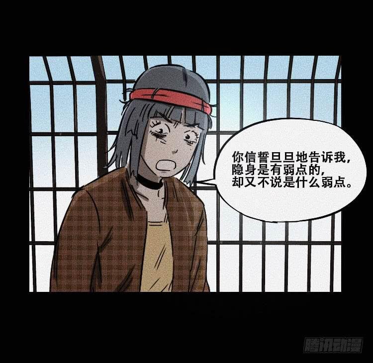 第十九话 上