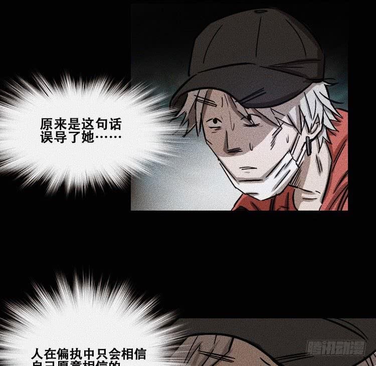 第十九话 上