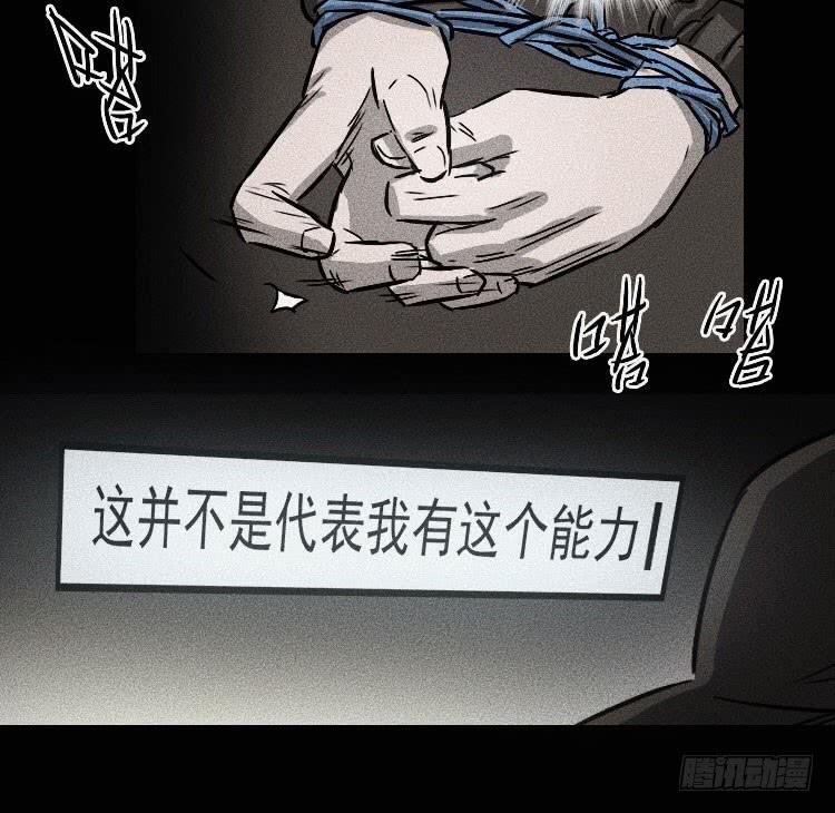 第十九话 上