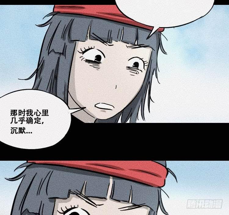 第十九话 上