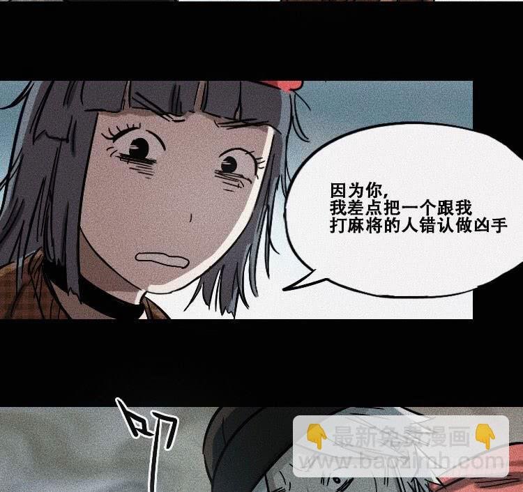 第十九话 上