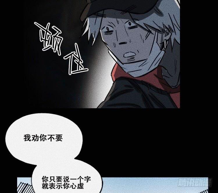 第十九话 中