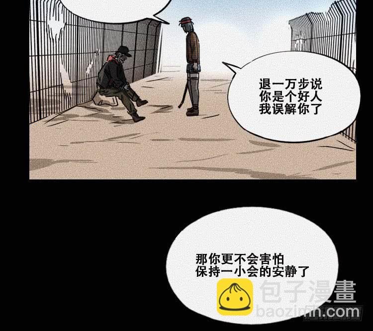 第十九话 中