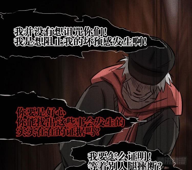 第十九话 中