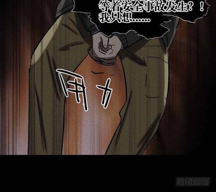 第十九话 中