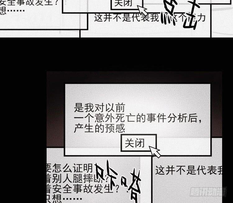 第十九话 中