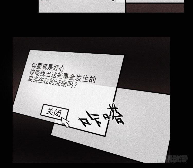第十九话 中